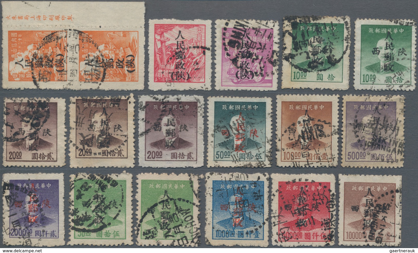 China - Volksrepublik - Provinzen: Northwest China Region, Shaanxi, 1949, Stamps Overprinted “People - Autres & Non Classés