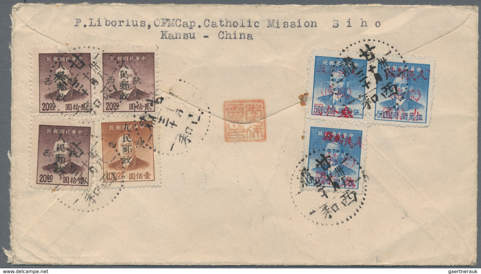 China - Volksrepublik - Provinzen: Northwest China, Shaanxi / Gansu, 1949, Stamps Overprinted With “ - Otros & Sin Clasificación