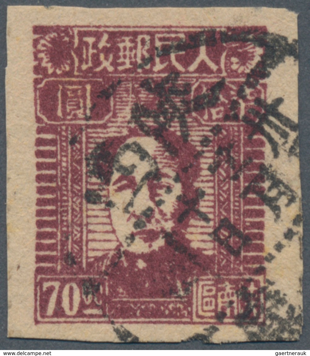 China - Volksrepublik - Provinzen: Northwest Region, South Shaanxi, 1949, Mao Zedong Issue, $70 (imp - Otros & Sin Clasificación