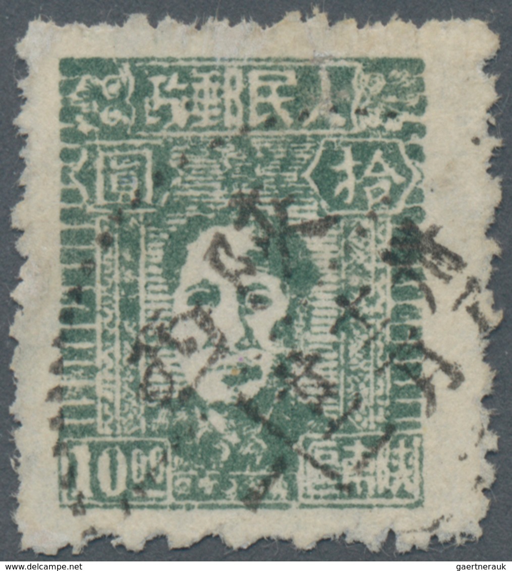 China - Volksrepublik - Provinzen: Northwest Region, South Shaanxi, 1949, Mao Zedong Issue, $10 (rou - Autres & Non Classés