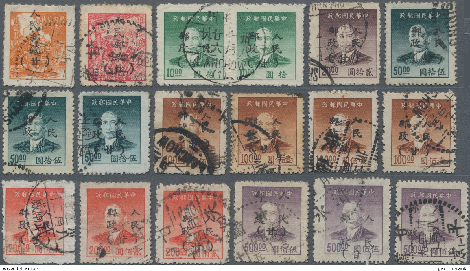 China - Volksrepublik - Provinzen: Northwest China Region, Gansu-Ningxi-Qinghai, 1949, Stamps Overpr - Otros & Sin Clasificación