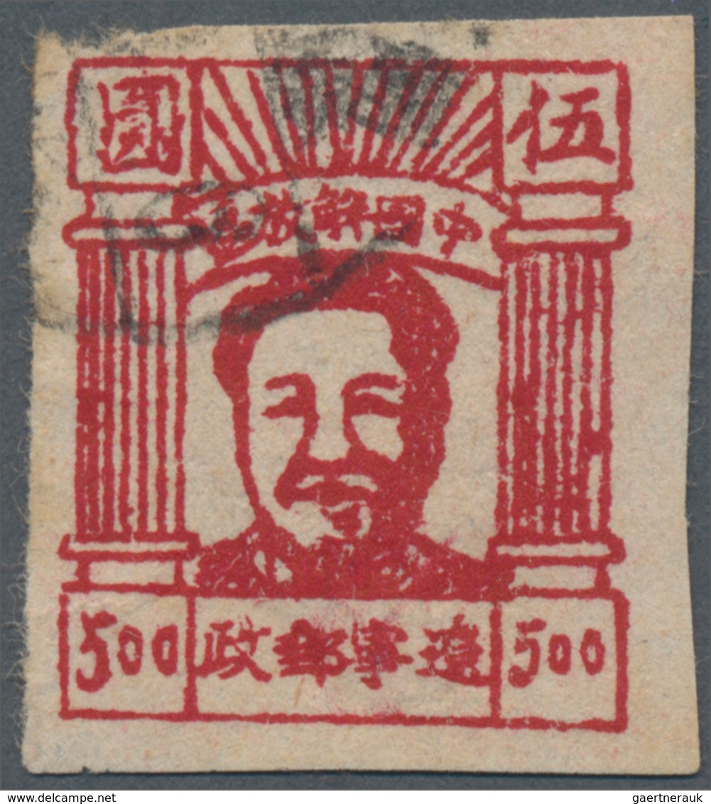 China - Volksrepublik - Provinzen: Northeast Chain, Liaoning Area, 1946, Tonghua Print Mao Zedong Is - Autres & Non Classés