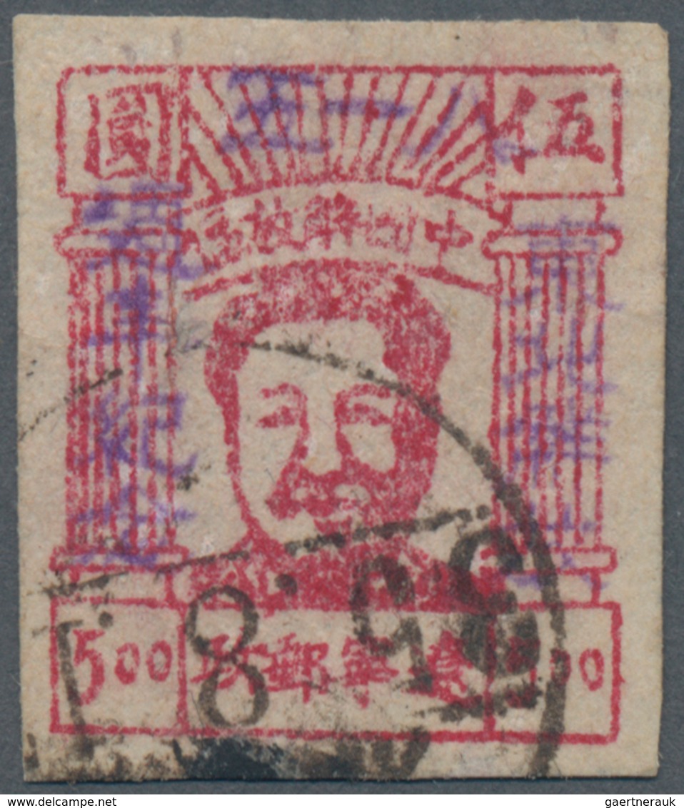 China - Volksrepublik - Provinzen: Northeast China, Liaoning Area, 1946, Stamps Overprinted “In Comm - Otros & Sin Clasificación