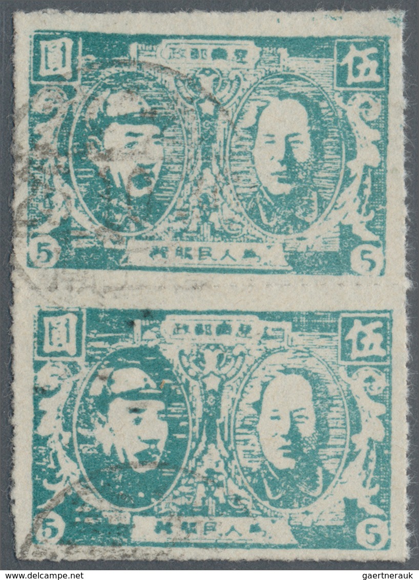 China - Volksrepublik - Provinzen: Northeast China, Andong Area, 1946, Andong 1st Print Mao Zedong I - Autres & Non Classés