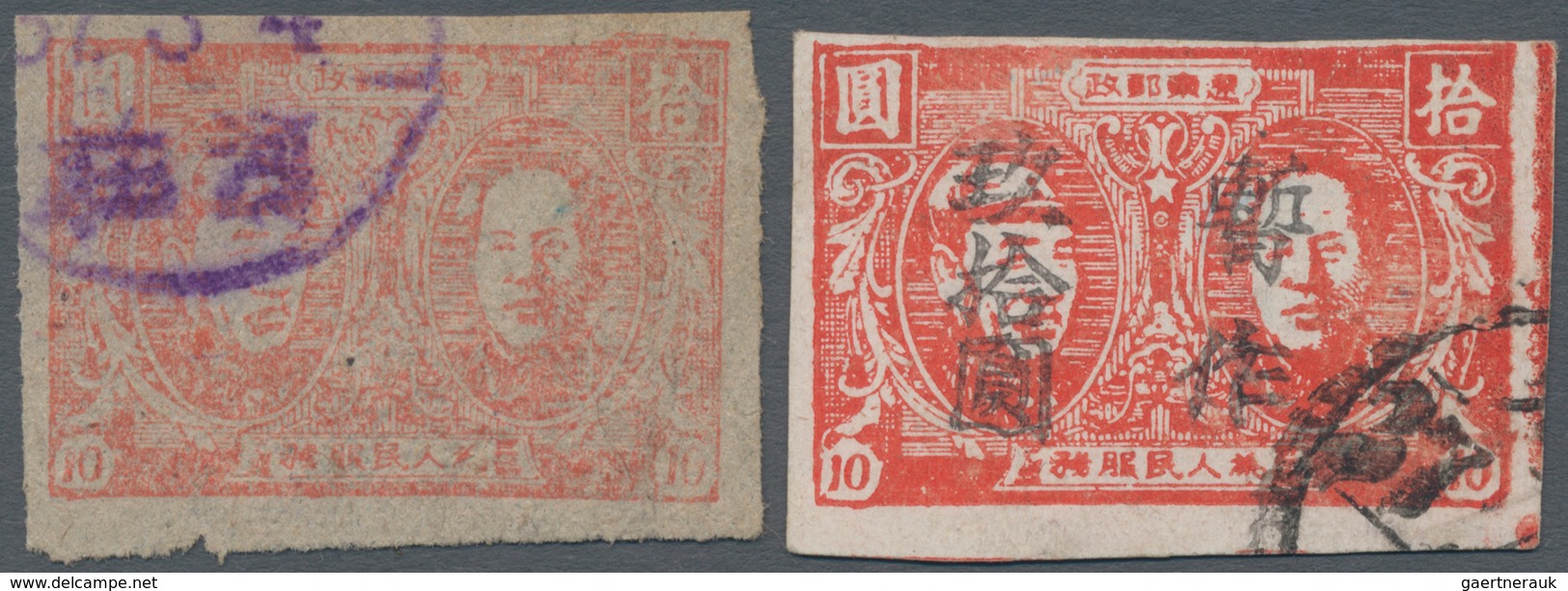China - Volksrepublik - Provinzen: Northeast China, Andong Area, 1948, Andong 2nd Print Mao Zedong I - Otros & Sin Clasificación
