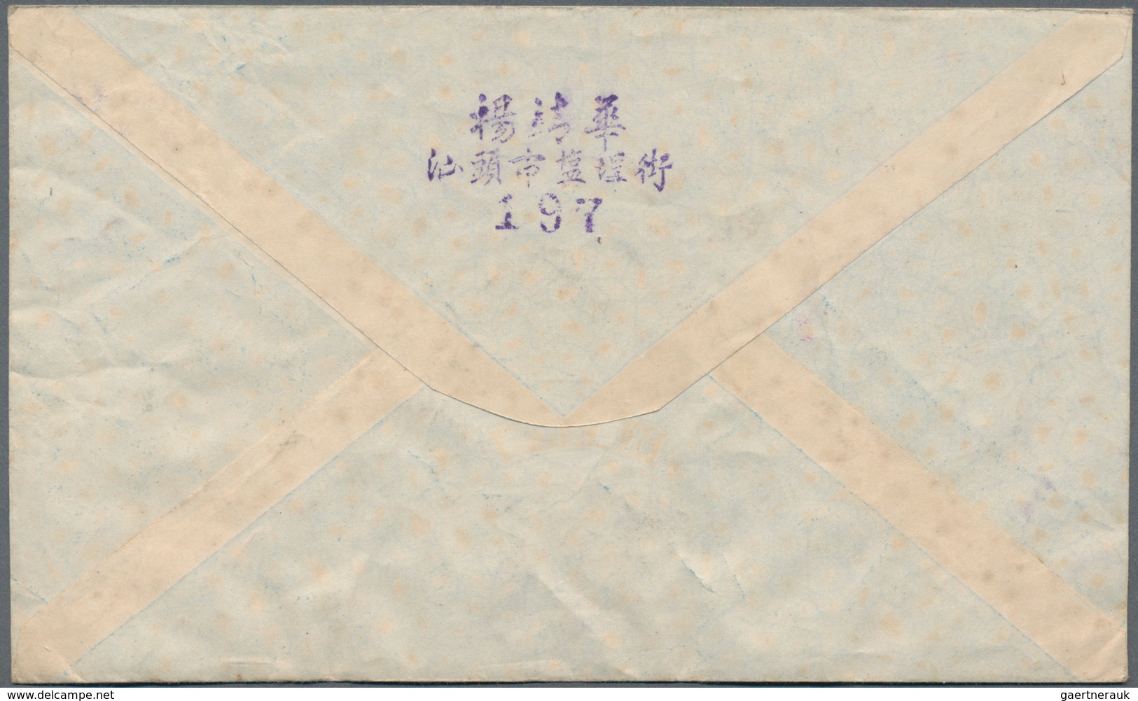 China - Volksrepublik - Provinzen: North East China, 1951, Stamps Overprinted “Chinese People’s Post - Autres & Non Classés