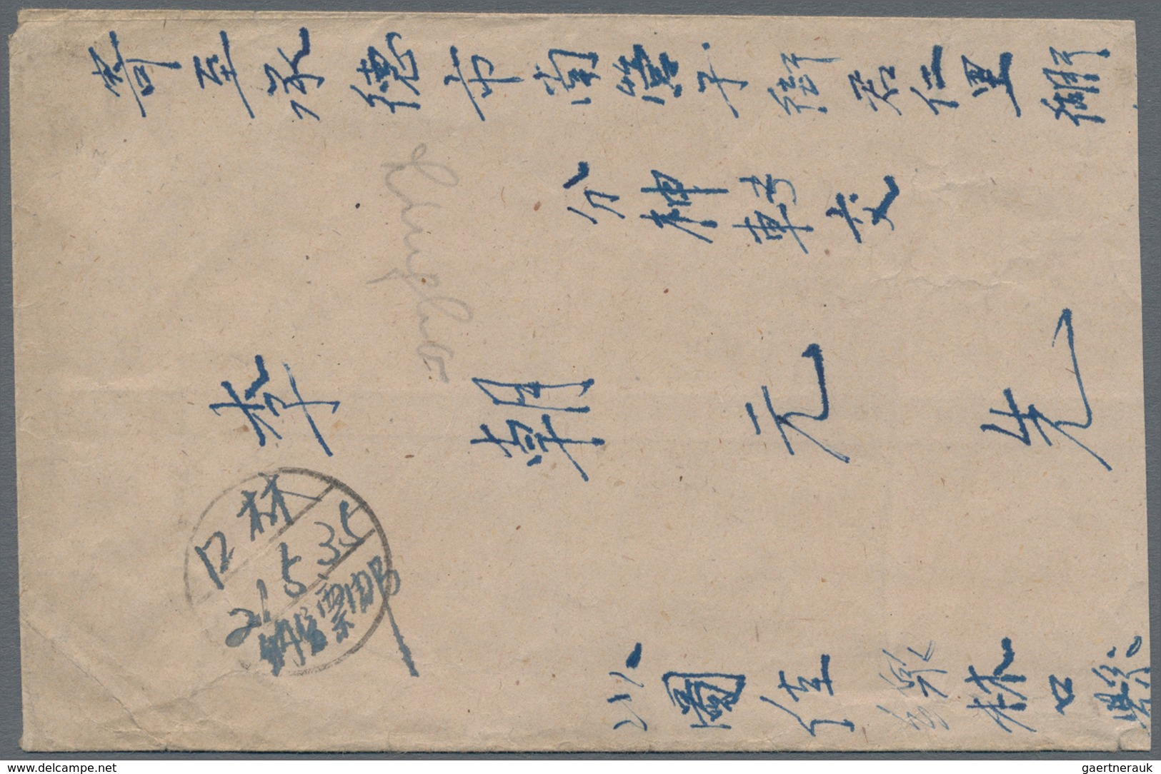 China - Volksrepublik - Provinzen: Northeast China, Local Issue Linkou (林口), 1946, Stampless Cover, - Autres & Non Classés