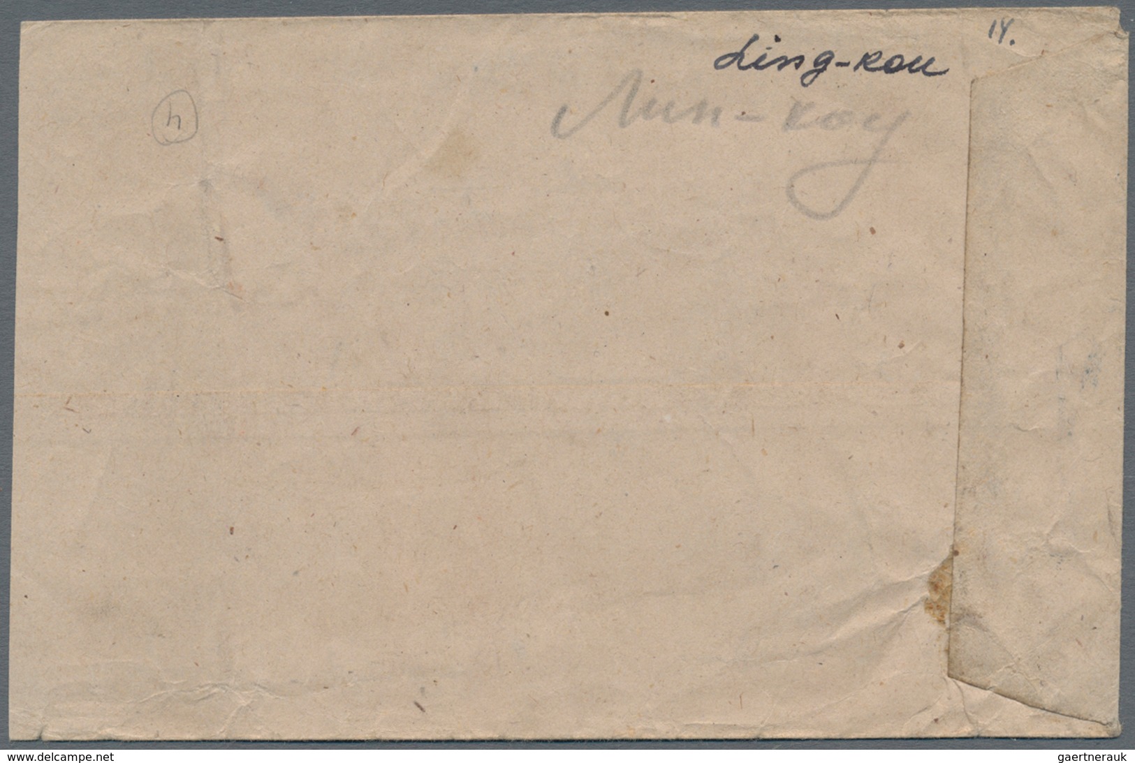 China - Volksrepublik - Provinzen: Northeast China, Local Issue Linkou (林口), 1946, Stampless Cover, - Other & Unclassified