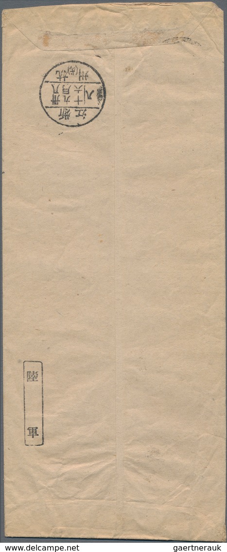 China - Volksrepublik - Provinzen: North East China, 1949, $1500 Green Canc. "Daori/Harbin 38.9.4" T - Otros & Sin Clasificación