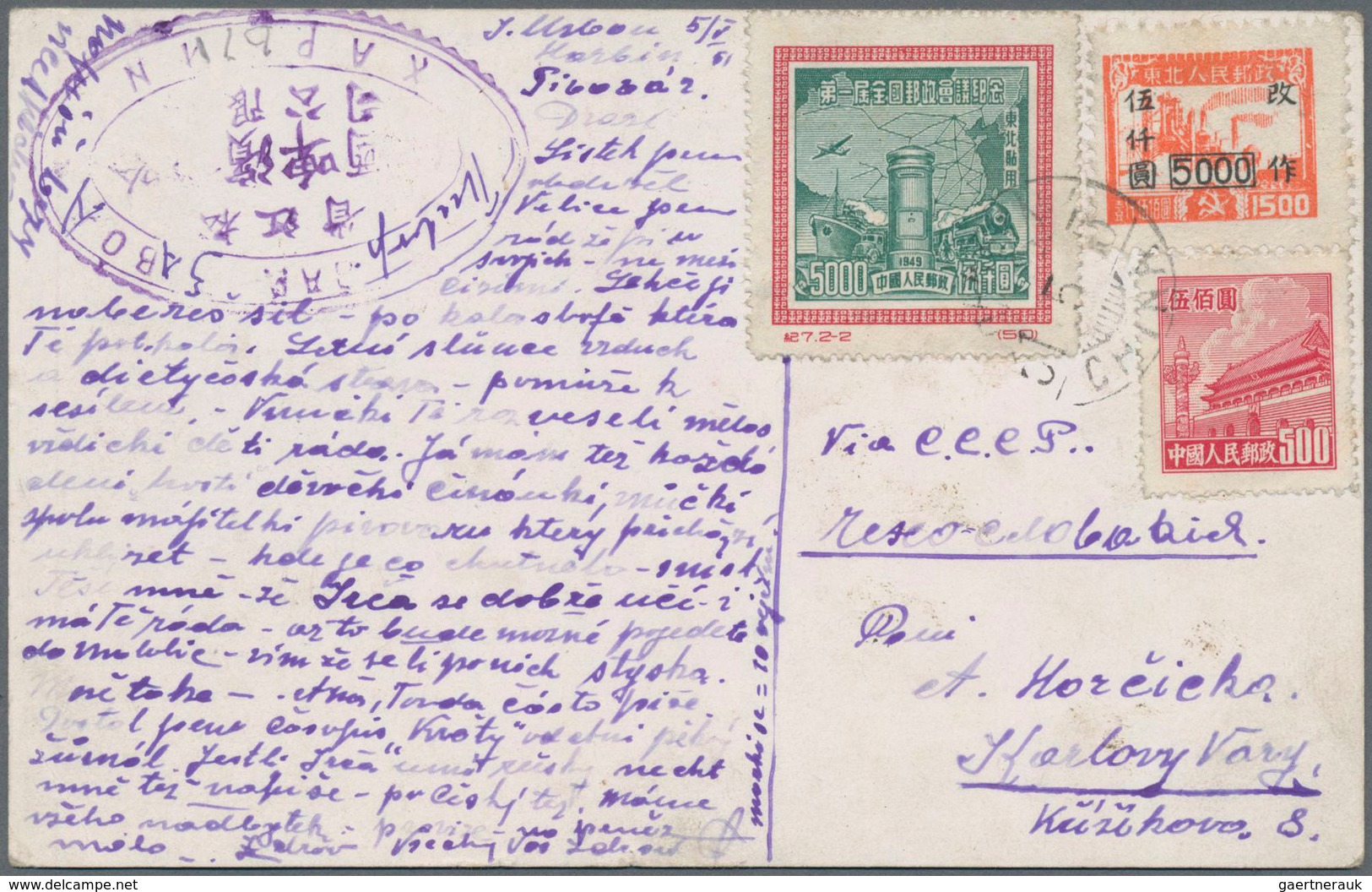 China - Volksrepublik - Provinzen: North East China, 1949, Postal Conference $5000 With $5000/$1500 - Other & Unclassified