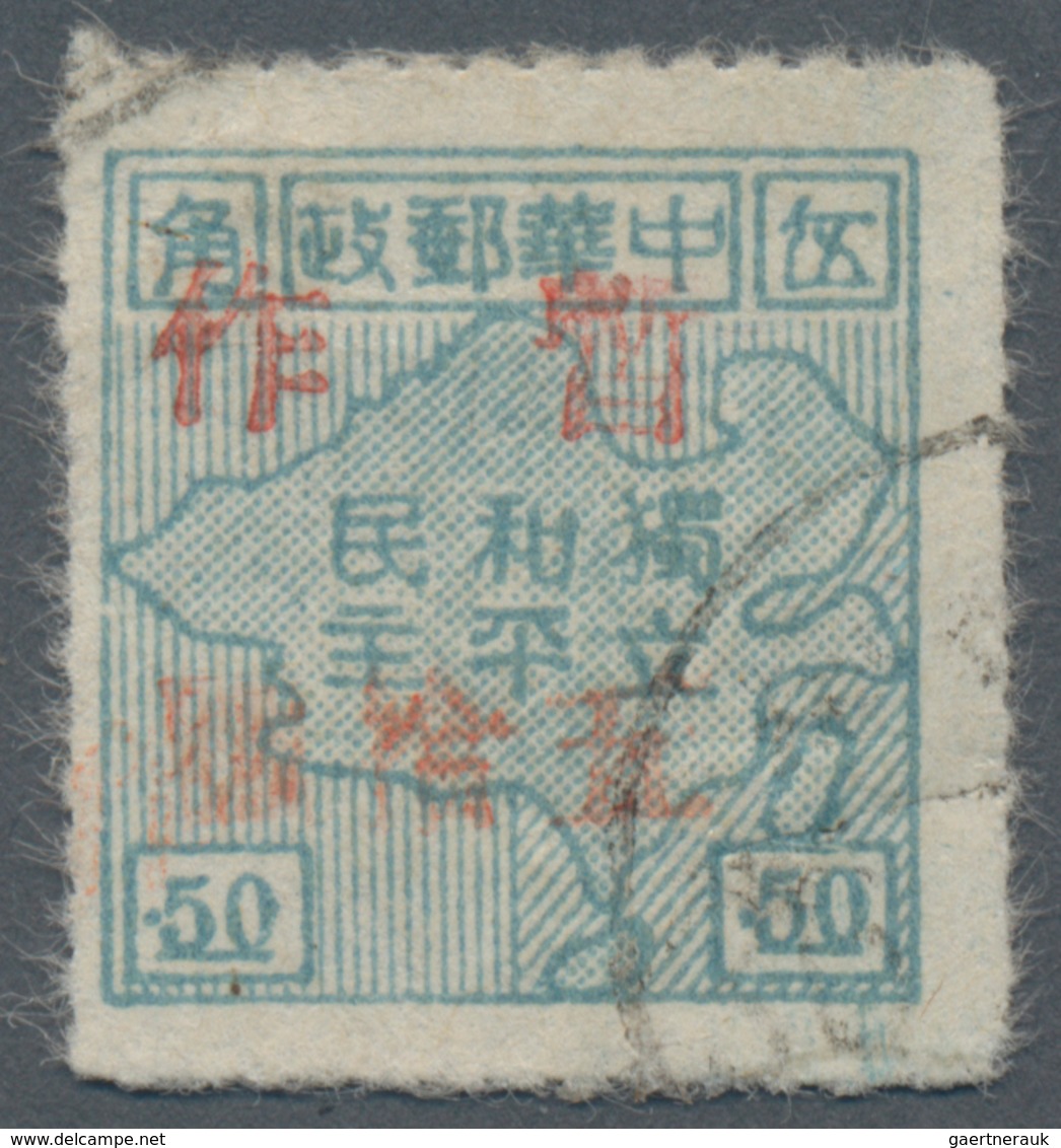 China - Volksrepublik - Provinzen: Northeast China, Qiqihar Area, Local Issue Baiquan, 1947, Map Of - Otros & Sin Clasificación