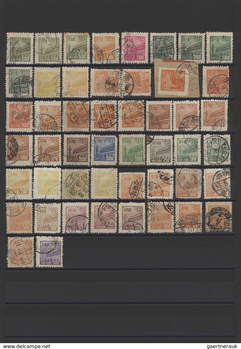 China - Volksrepublik - Provinzen: China, Liberated Area, Small Collection Of Used Tian’anmen Stamps - Autres & Non Classés