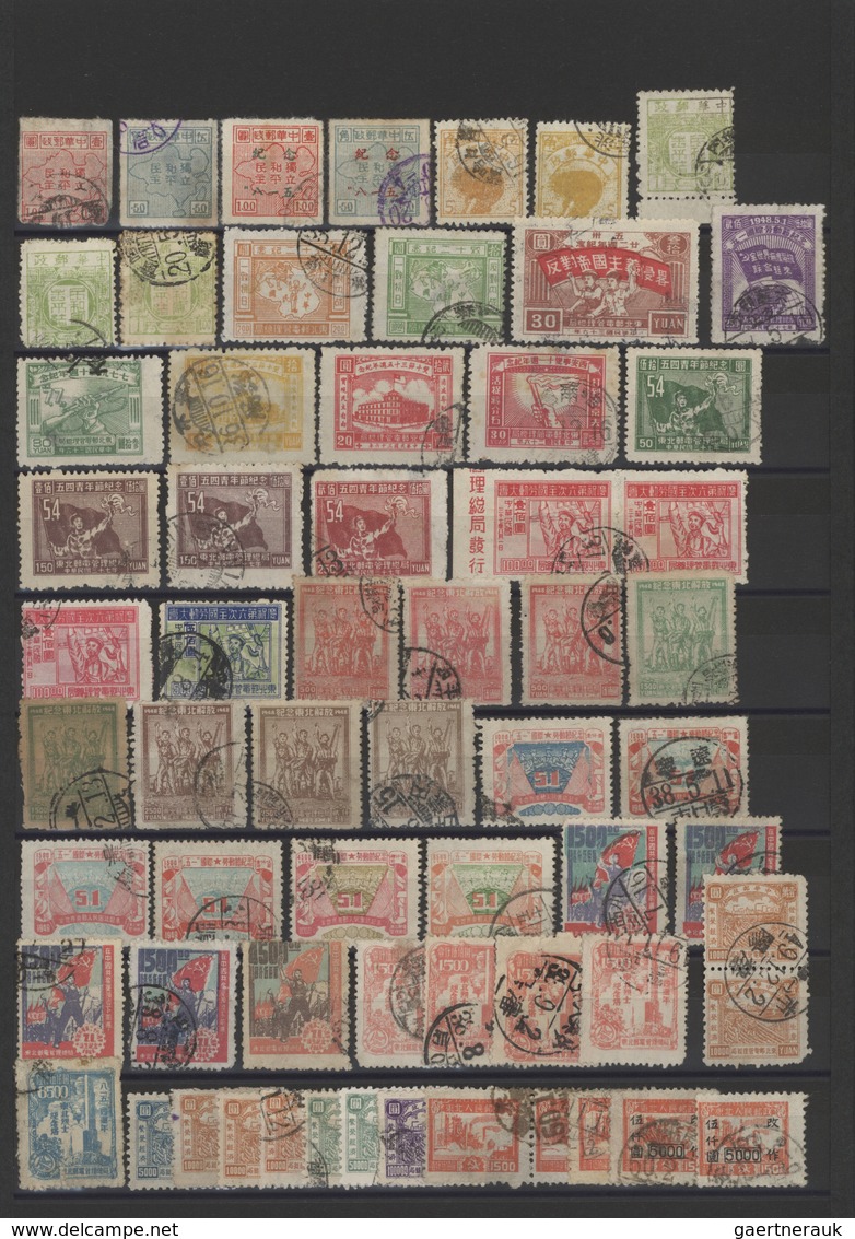 China - Volksrepublik - Provinzen: China, Liberated Area, Small Collection Of Used Commemorative Sta - Other & Unclassified