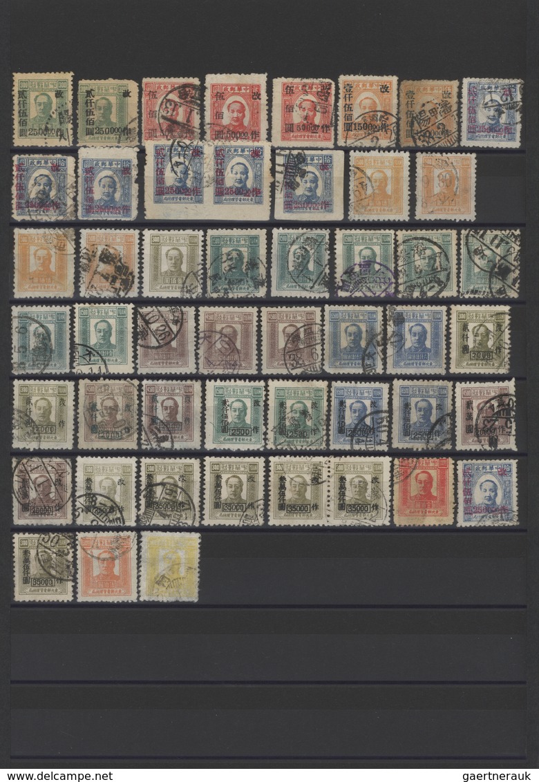 China - Volksrepublik - Provinzen: China, Liberated Area, Small Collection Of Used Regular Stamps Fr - Sonstige & Ohne Zuordnung