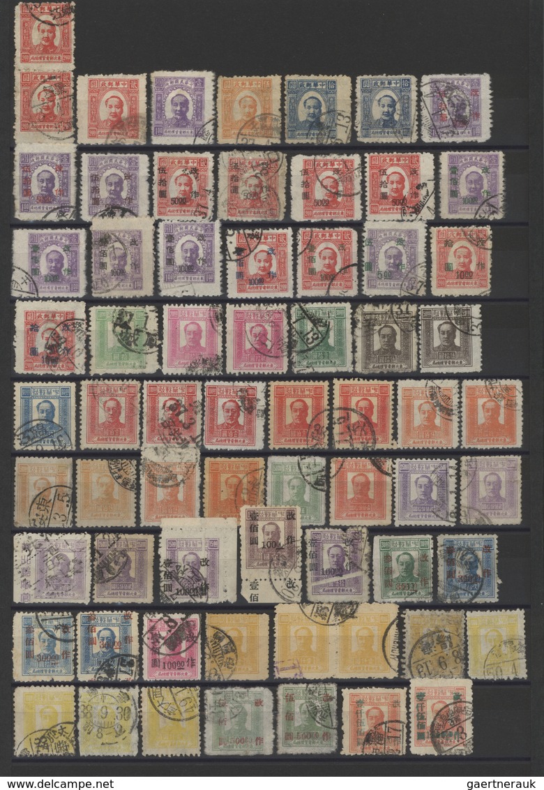 China - Volksrepublik - Provinzen: China, Liberated Area, Small Collection Of Used Regular Stamps Fr - Sonstige & Ohne Zuordnung