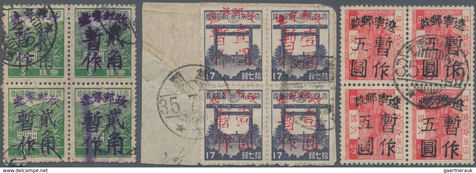 China - Volksrepublik - Provinzen: Luda, Luda People’s Post, 1946, Stamps Overprinted With “Liaoning - Otros & Sin Clasificación