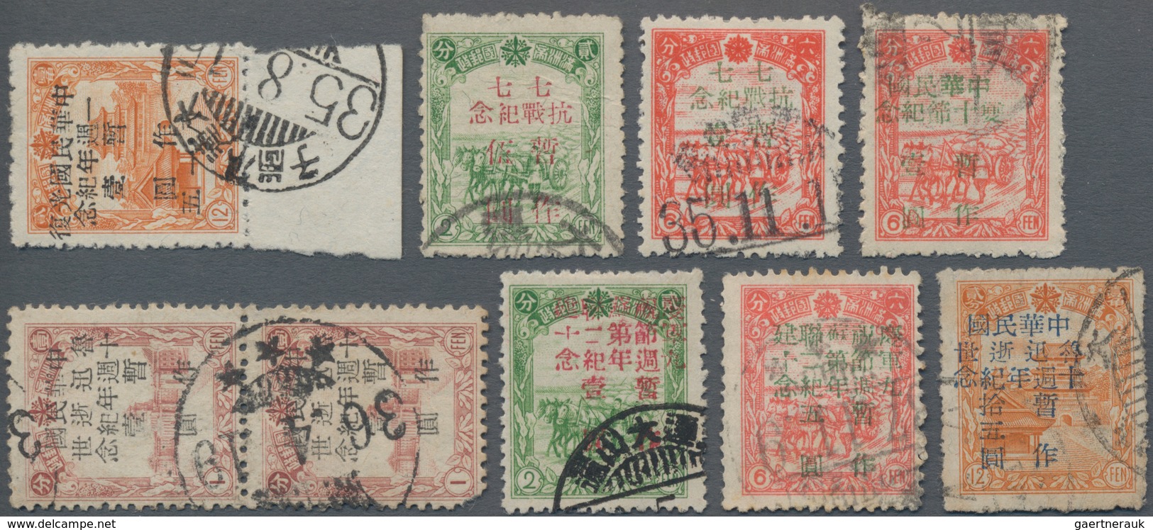 China - Volksrepublik - Provinzen: Luda, Luda People’s Post, 1946-1947, Stamps Overprinted And Surch - Autres & Non Classés