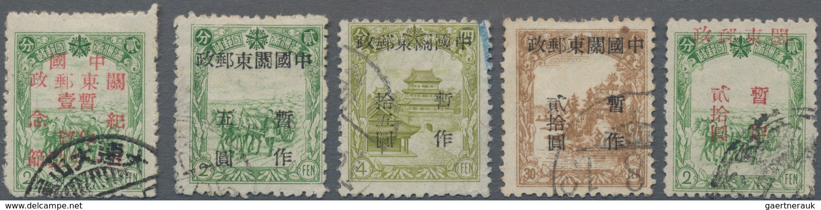 China - Volksrepublik - Provinzen: Luda, Luda People’s Post, 1947-1948, Stamps Overprinted And Surch - Otros & Sin Clasificación