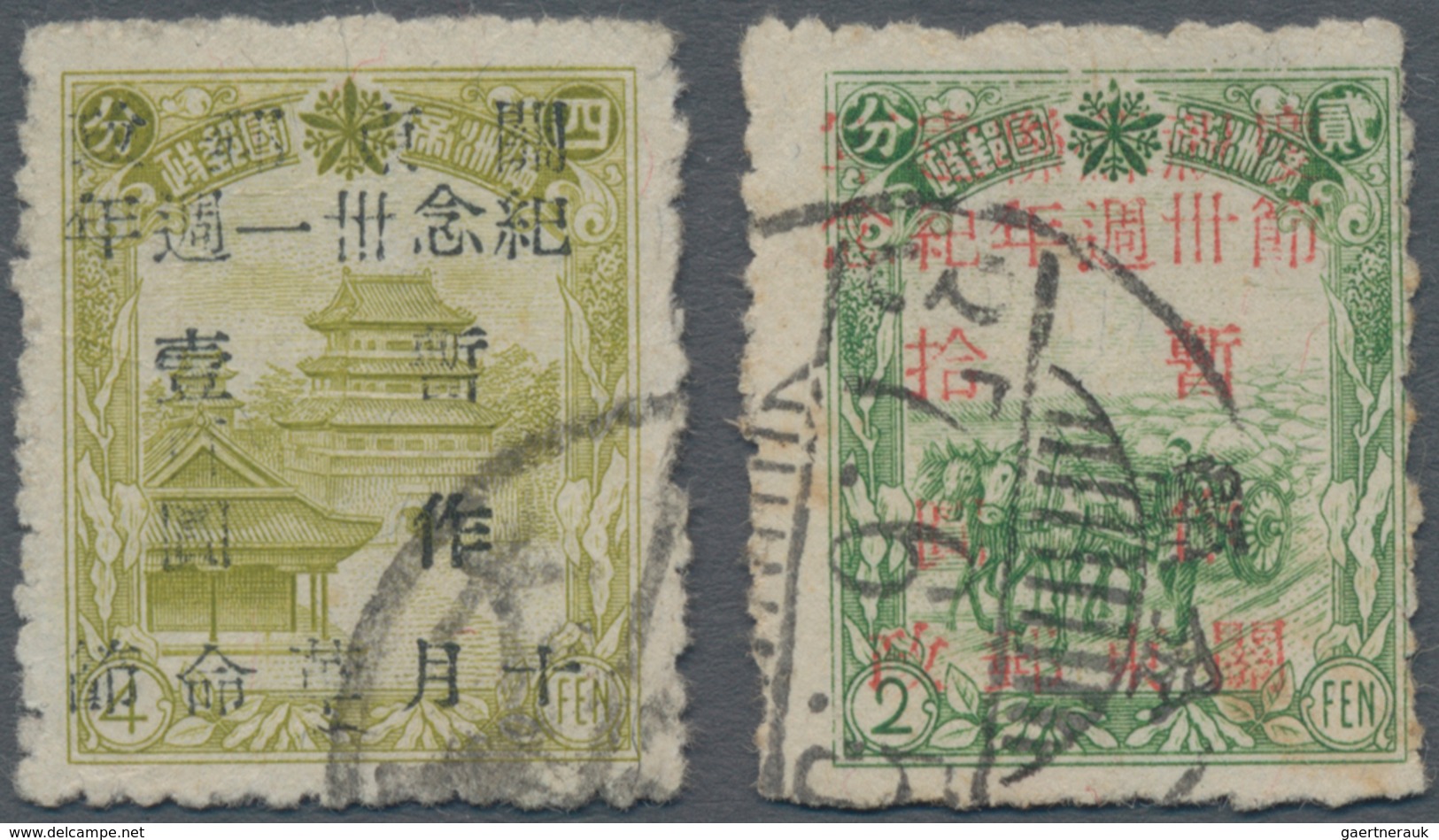 China - Volksrepublik - Provinzen: Luda, Luda People’s Post, 1948, Stamps Overprinted With “In Comme - Otros & Sin Clasificación