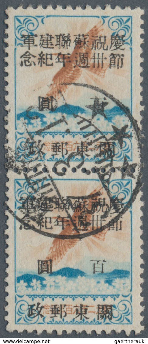 China - Volksrepublik - Provinzen: Luda, Luda People’s Post, 1948, Stamps Overprinted With “In Comme - Autres & Non Classés