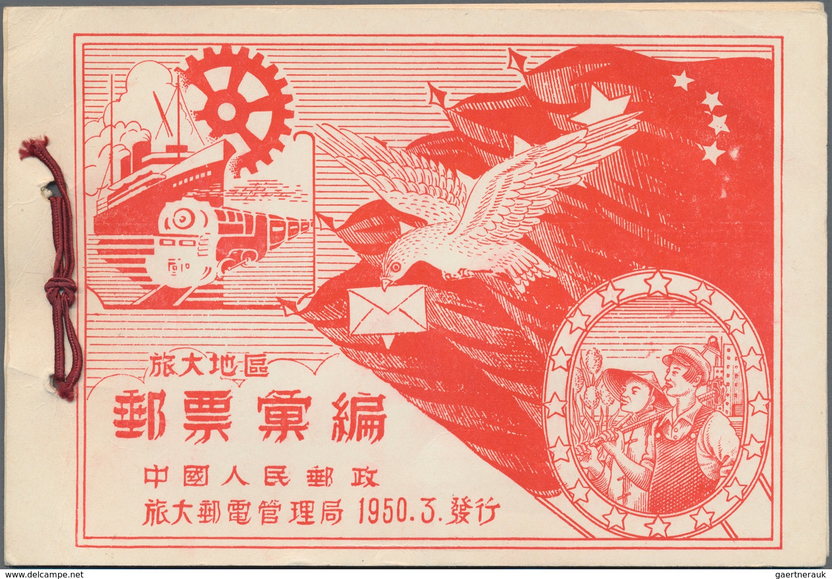 China - Volksrepublik - Provinzen: Luda, Luda People’s Post, 1950.3.-, Official Souvenir Album, $10 - Autres & Non Classés