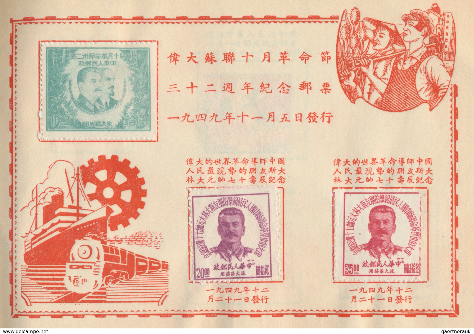 China - Volksrepublik - Provinzen: Luda, Luda People’s Post, 1950.3.-, Official Souvenir Album, $10 - Other & Unclassified