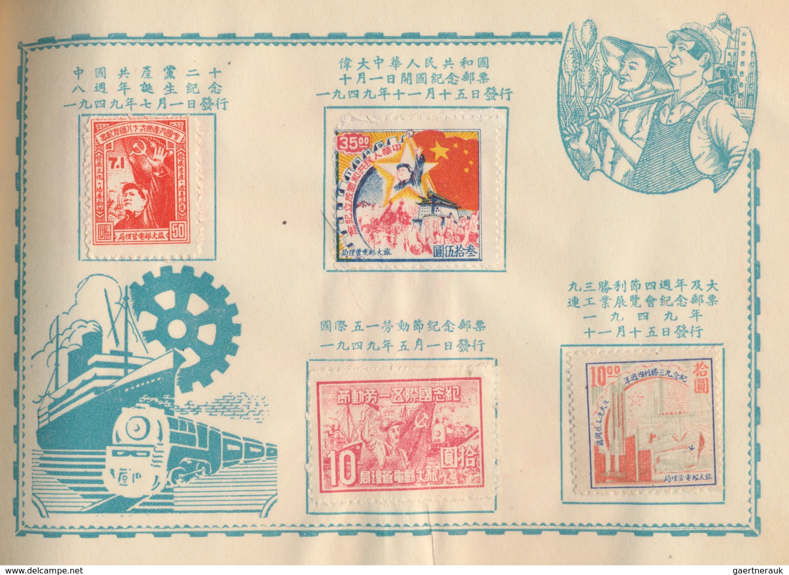China - Volksrepublik - Provinzen: Luda, Luda People’s Post, 1950.3.-, Official Souvenir Album, $10 - Otros & Sin Clasificación