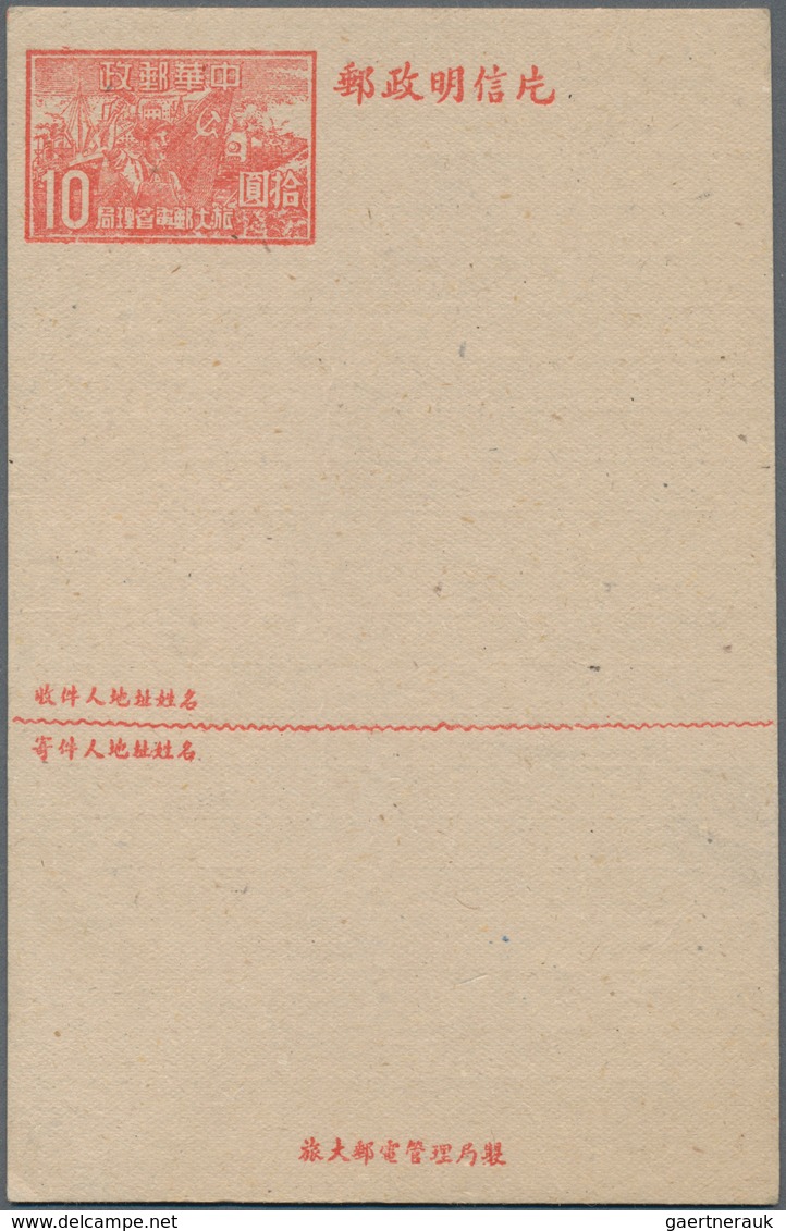 China - Volksrepublik - Provinzen: Lü-Da, 1949, Stationery Card $10 Carmine With Blue Corner Image " - Other & Unclassified