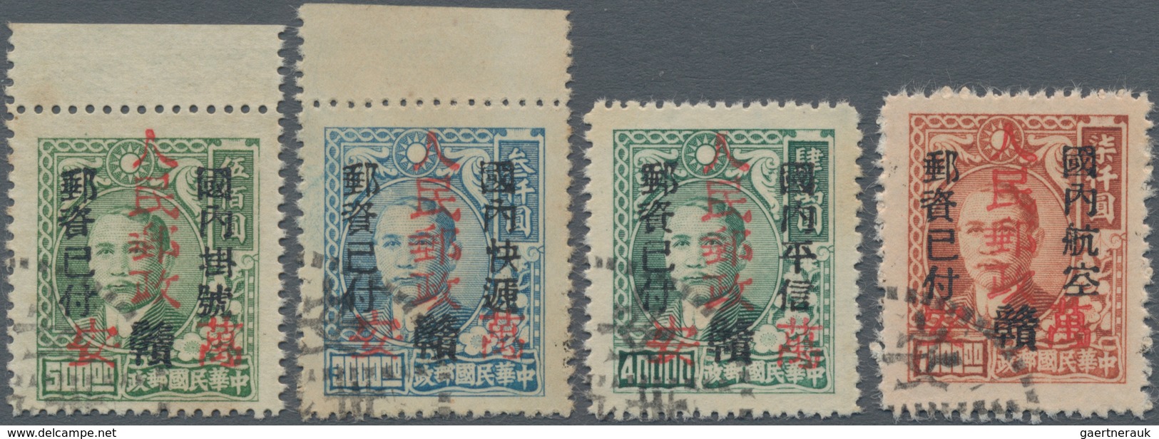 China - Volksrepublik - Provinzen: Central China, Local Issue Wan’an, 1949, Stamps Overprinted With - Otros & Sin Clasificación