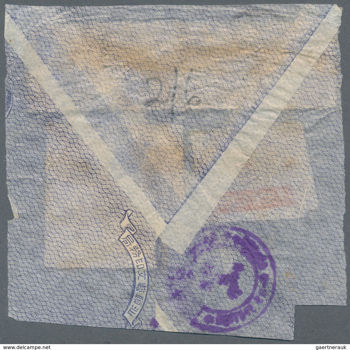 China - Volksrepublik - Provinzen: Central China People’s Post / South China Area, 1950, “Five Point - Other & Unclassified
