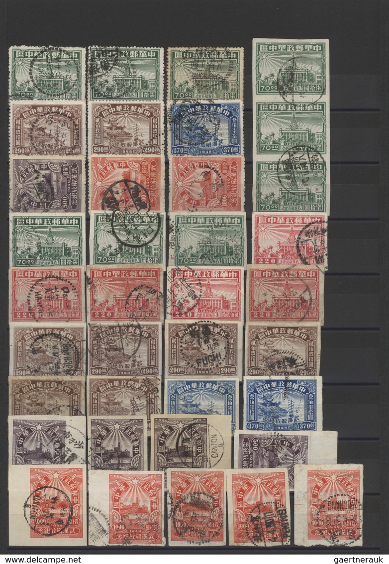 China - Volksrepublik - Provinzen: China, Liberated Area, Small Collection Of Used Regular And Comme - Other & Unclassified