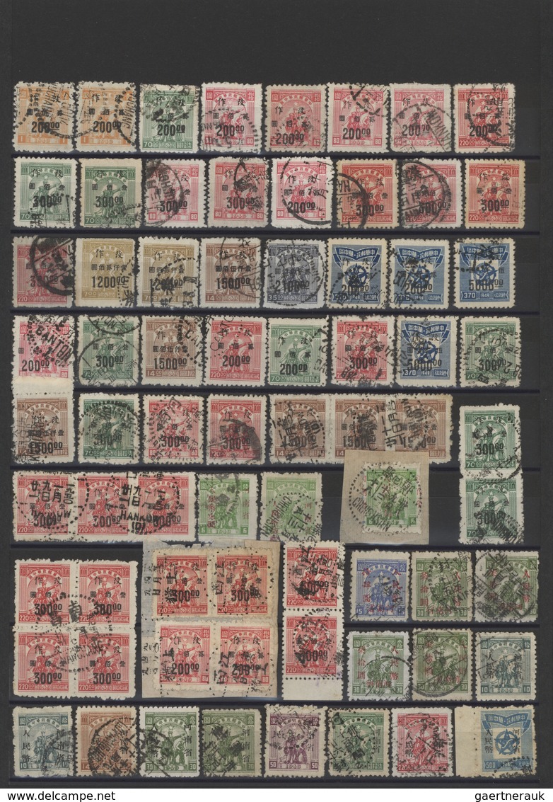 China - Volksrepublik - Provinzen: China, Liberated Area, Small Collection Of Used Regular And Comme - Other & Unclassified