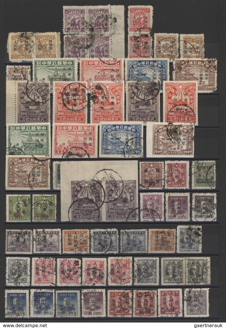 China - Volksrepublik - Provinzen: China, Liberated Area, Small Collection Of Used Regular And Comme - Autres & Non Classés