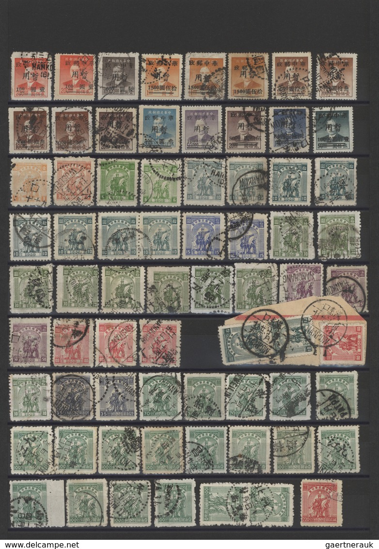 China - Volksrepublik - Provinzen: China, Liberated Area, Small Collection Of Used Regular And Comme - Other & Unclassified