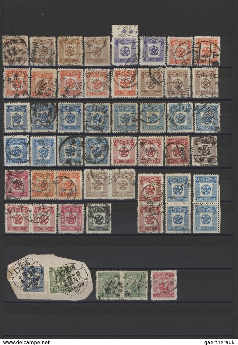 China - Volksrepublik - Provinzen: China, Liberated Area, Small Collection Of Used Regular And Comme - Autres & Non Classés