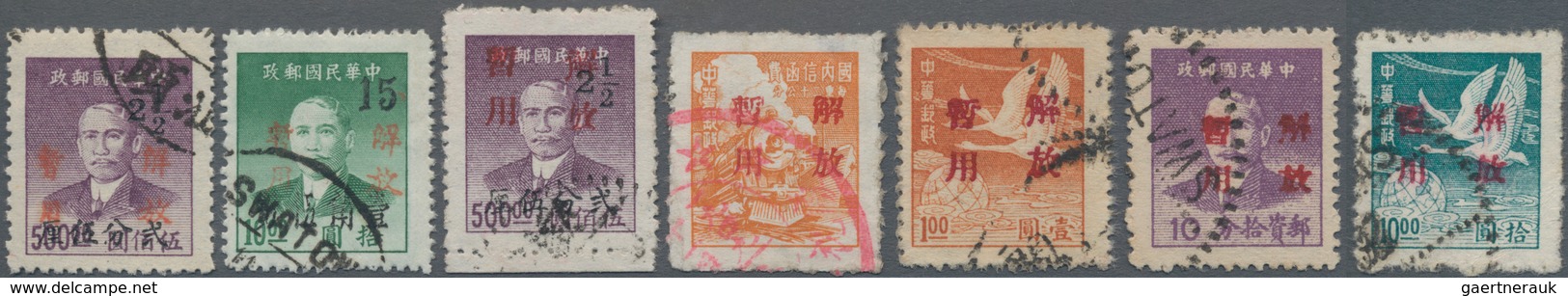 China - Volksrepublik - Provinzen: South China, Guangdong, 1949, Stamps Overprinted With “Liberation - Autres & Non Classés