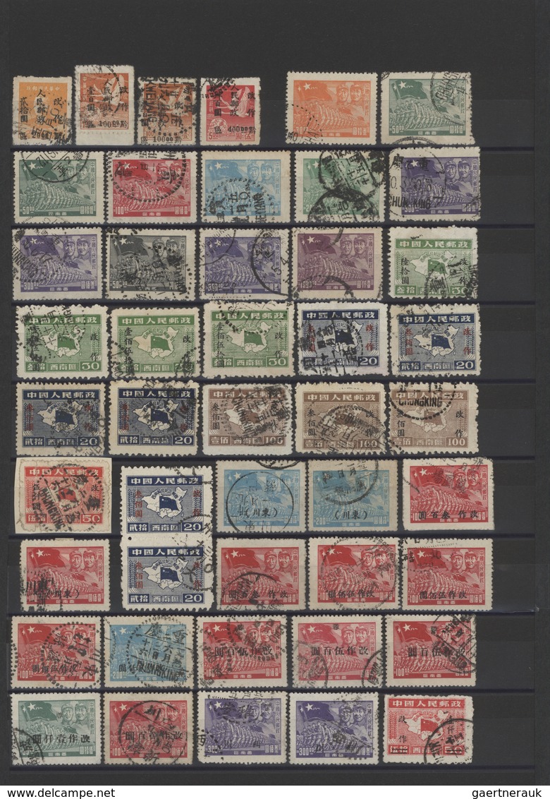 China - Volksrepublik - Provinzen: China, Liberated Area, Small Collection Of Used Stamps From South - Autres & Non Classés