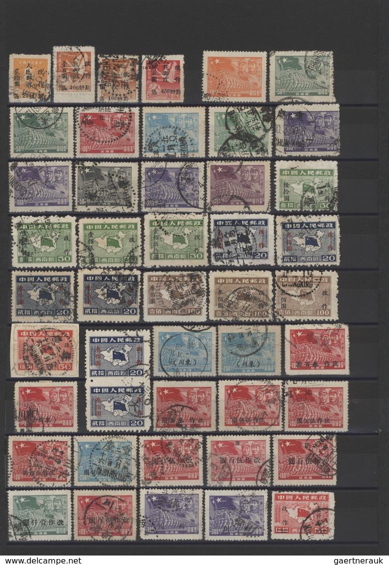 China - Volksrepublik - Provinzen: China, Liberated Area, Small Collection Of Used Stamps From South - Other & Unclassified