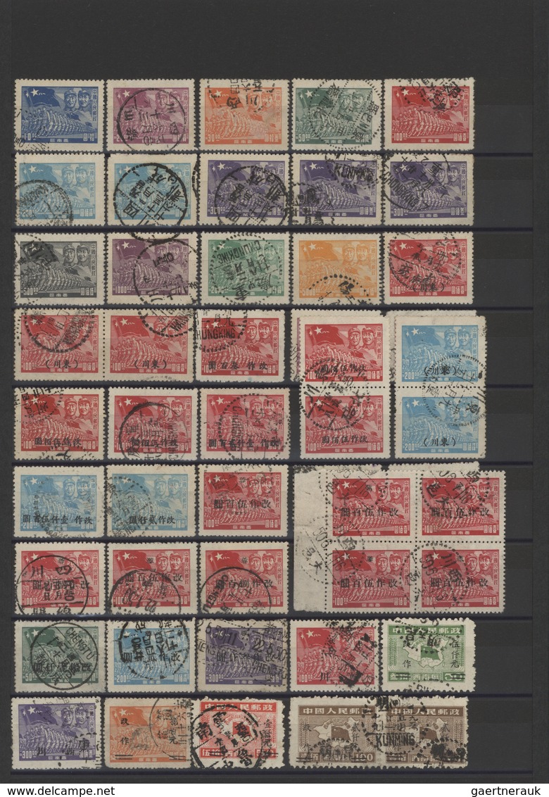 China - Volksrepublik - Provinzen: China, Liberated Area, Small Collection Of Used Stamps From South - Autres & Non Classés