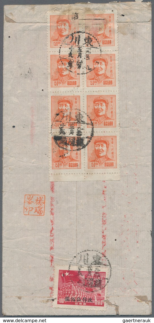 China - Volksrepublik - Provinzen: People's Republic Of China, 1950, Machine-overprinted And Surchar - Other & Unclassified