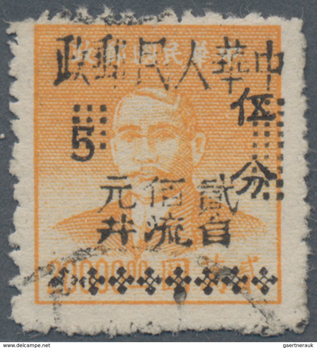 China - Volksrepublik - Provinzen: Southwest China, Local Issue Ziliujing, 1950, Stamps Overprinted - Other & Unclassified