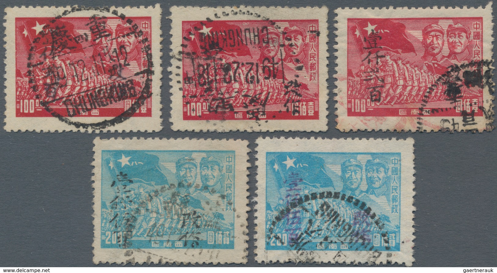 China - Volksrepublik - Provinzen: Southwest China, East Sichuan, 1949, Stamps Overprinted With New - Otros & Sin Clasificación