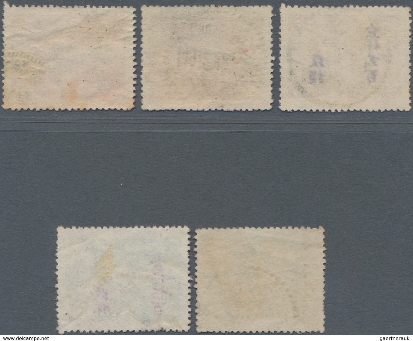 China - Volksrepublik - Provinzen: Southwest China, East Sichuan, 1949, Stamps Overprinted With New - Altri & Non Classificati