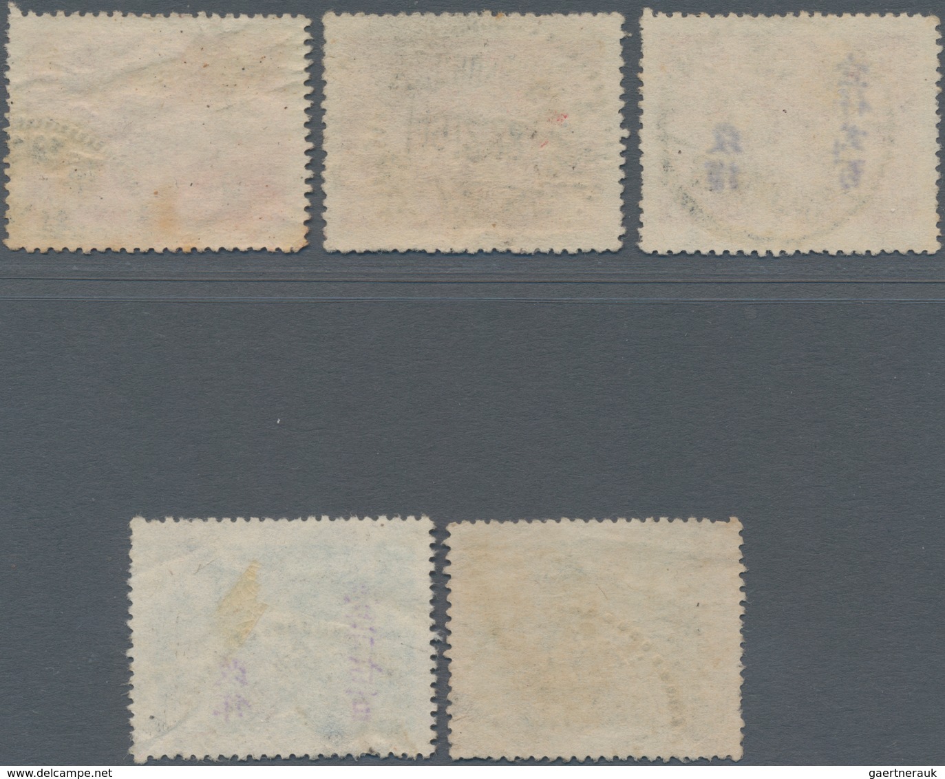 China - Volksrepublik - Provinzen: Southwest China, East Sichuan, 1949, Stamps Overprinted With New - Other & Unclassified