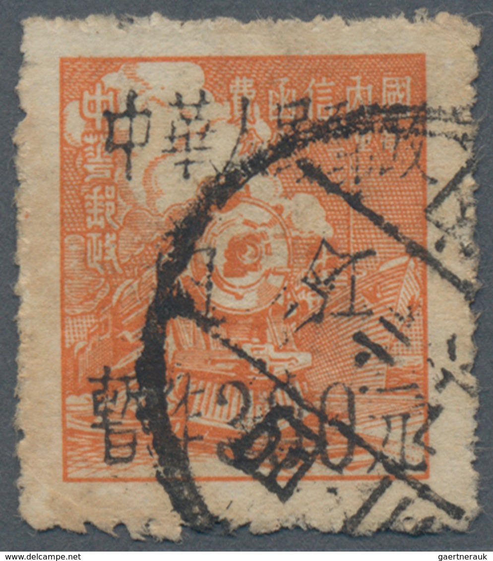 China - Volksrepublik - Provinzen: Southwest China, Local Issue Neijiang, 1949, Stamps Overprinted W - Autres & Non Classés