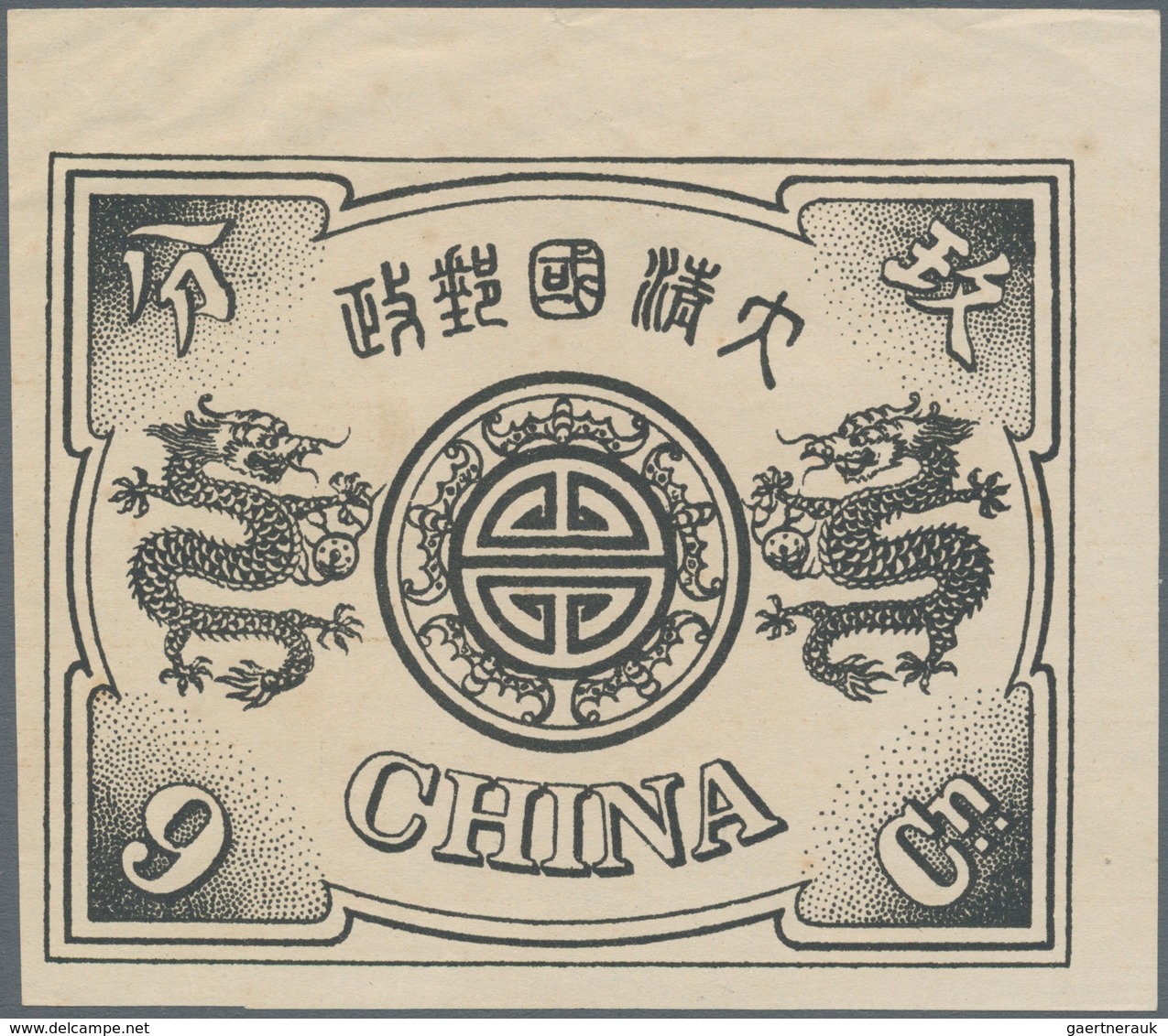 China: 1894, Dowager, About 9 Times Enlarged Black Prints On Ungummed Unwmkd. Western Paper, Cpl. Se - 1912-1949 República