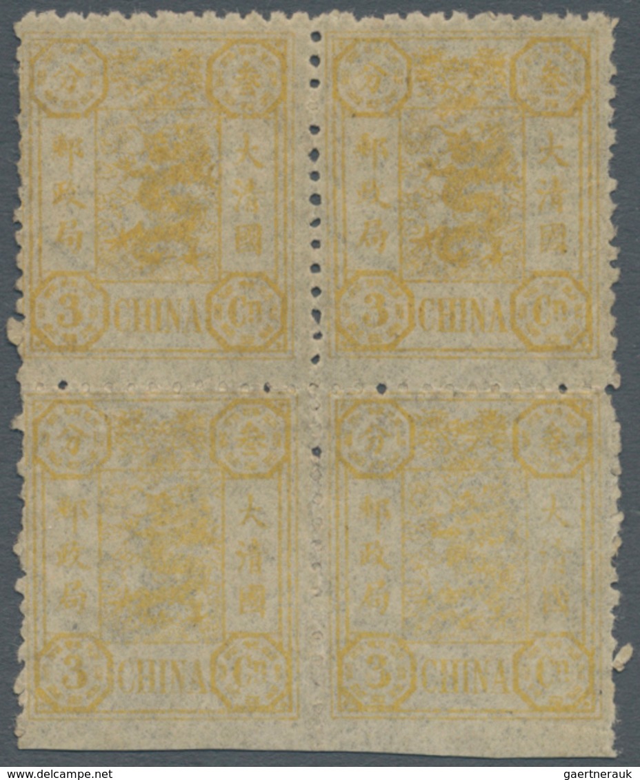 China: 1897, Dowager 2nd Printing 3 Cds. Lemon, Dry Printing, A Block Of Four, Unused No Gum, Bottom - 1912-1949 República