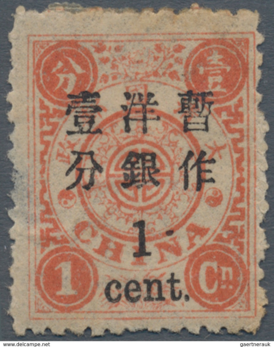 China: 1897, Dowager Cent Surcharges, Large Figures 2 1/2 Mm, On 1st Printing: 1 C. On 1 Ca., Unused - 1912-1949 Republic