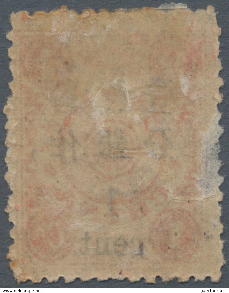 China: 1897, Dowager Cent Surcharges, Large Figures 2 1/2 Mm, On 1st Printing: 1 C. On 1 Ca., Unused - 1912-1949 República