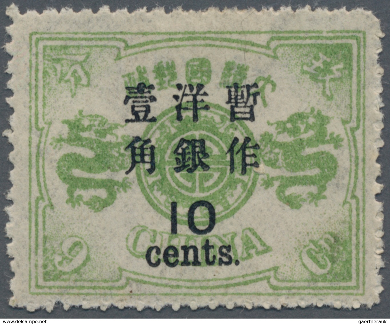 China: 1897, Cents Surcharges 10 C. / 9 Ca. Yellow Green, Non-seriff 2 1/2 Mm, Unused Mounted Mint, - 1912-1949 Republic